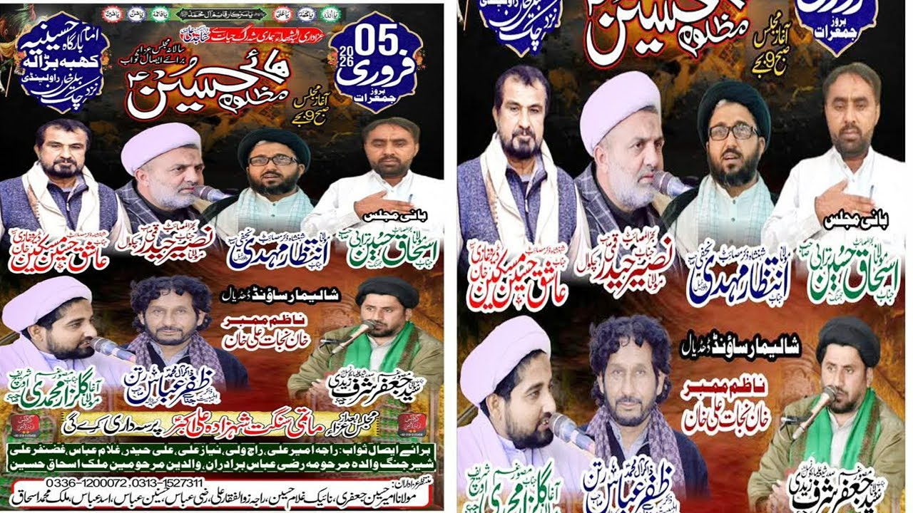 Today#Live#MajlasAza#5Fabrary 2026 Amam Barga Hussainia Khabba Barrala Near Chak Bele Khan ,