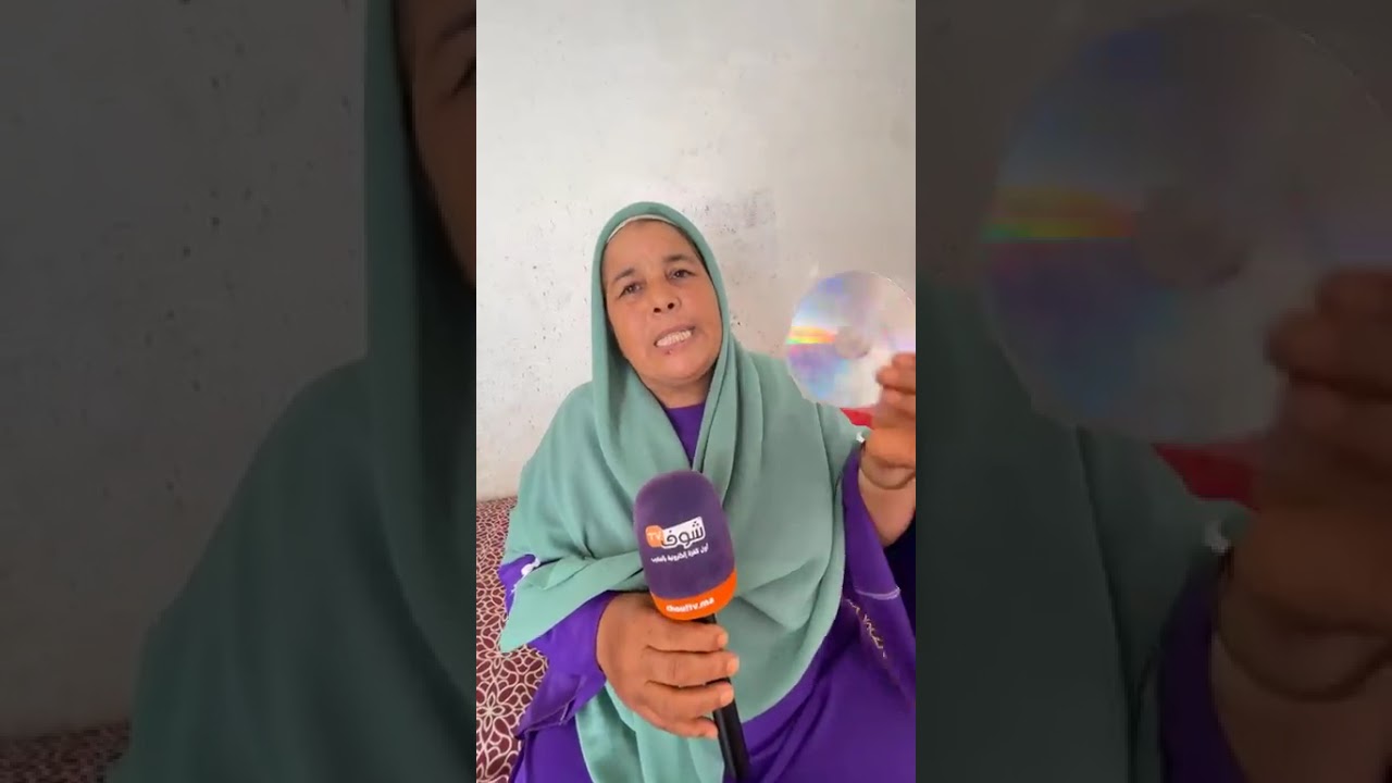 مباشرة من أزمور: سيدة تتهم شخصا بالاعتداء عليها و على ابنها و قصتها في تفاصيل خطيرة جدا