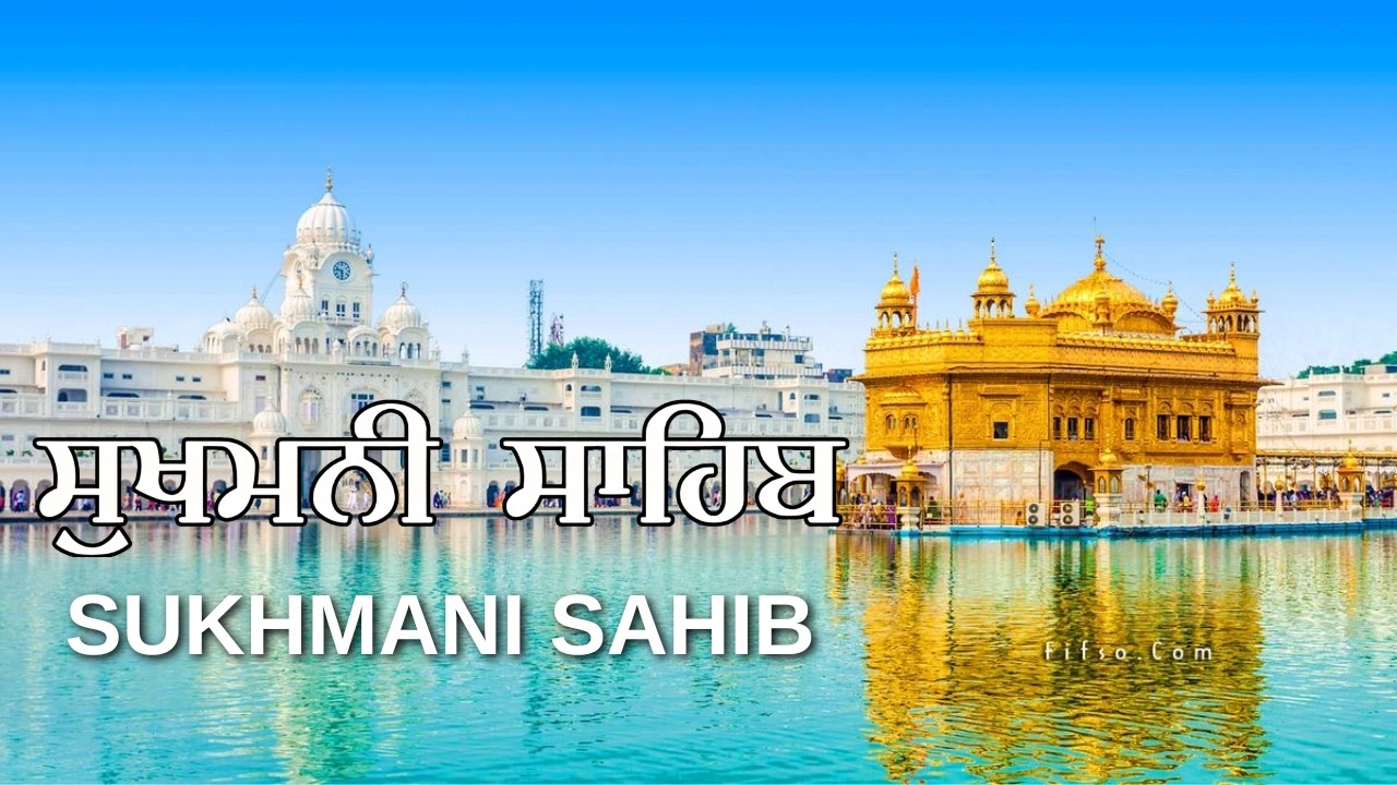 🙏 Sukhmani Sahib Path | Daily Nitnem for Peace