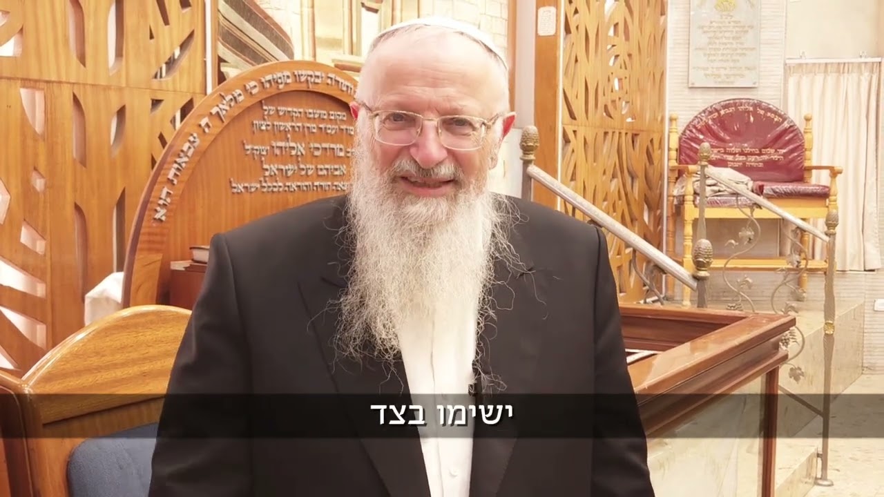 למה חייבים ללמוד ניקור וצליית הפסח? | הרב שמואל אליהו | הלכה יומית | ט׳ ניסן תשפ״ה