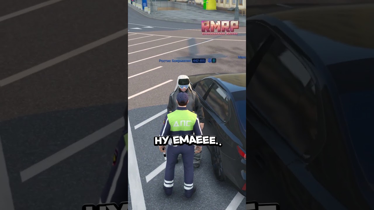 ОСТАНОВИЛ МАЖОРА с МОСКВЫ 🤯 (GTA 5 RP RMRP)
