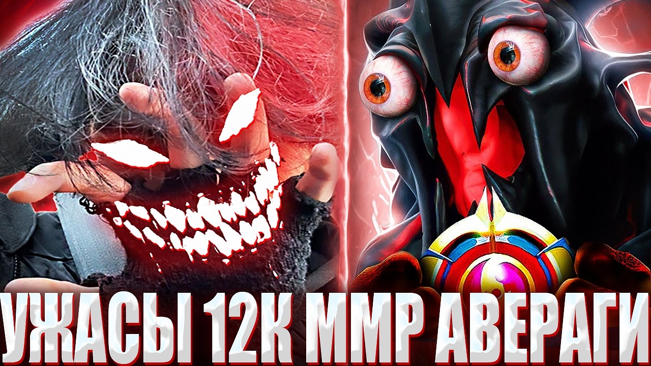 КУРСЕД НА СФЕ СТОИТ МИД ПРОТИВ ШТОРМА С БЕСКОНЕЧНОЙ МАНОЙ? / ZXCURSED НА МАГ СФЕ ПОПАЛСЯ С КУСАКАБЕ)