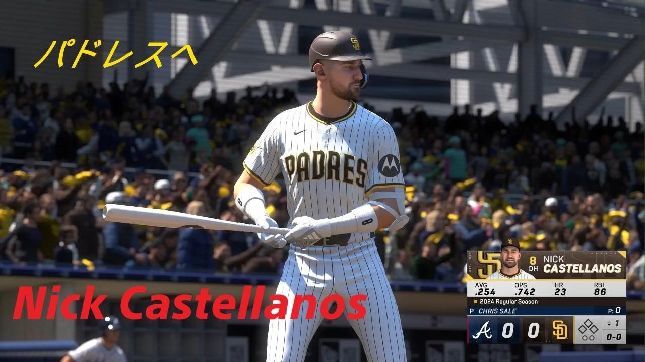 ニック・カステヤノス　パドレスへ❗　Nick Castellanos　MLB The Show 25