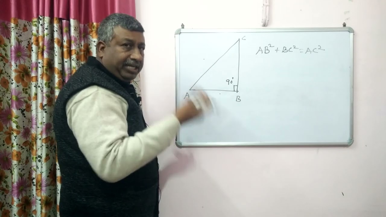 त्रिभुजाकार खेत का क्षेत्रफल कैसे निकालें