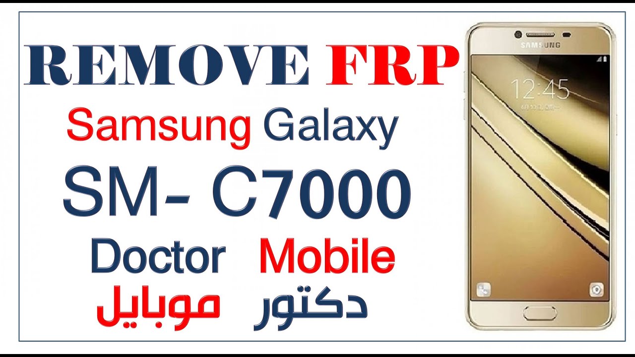 FRP Google Account Bypass samsung C7000 Android 7.0