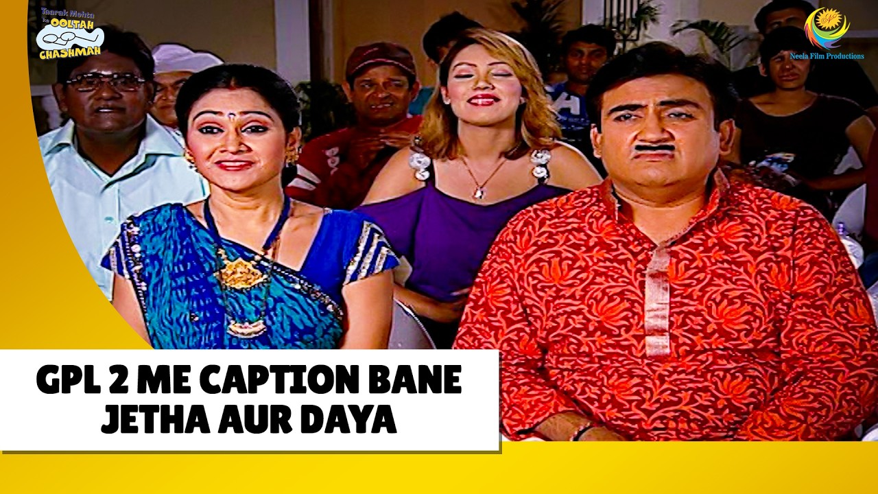 GPL 2 me caption bane jetha aur daya!| Haste Raho Hasate Raho |  Taarak Mehta ka Ooltah Chashmah
