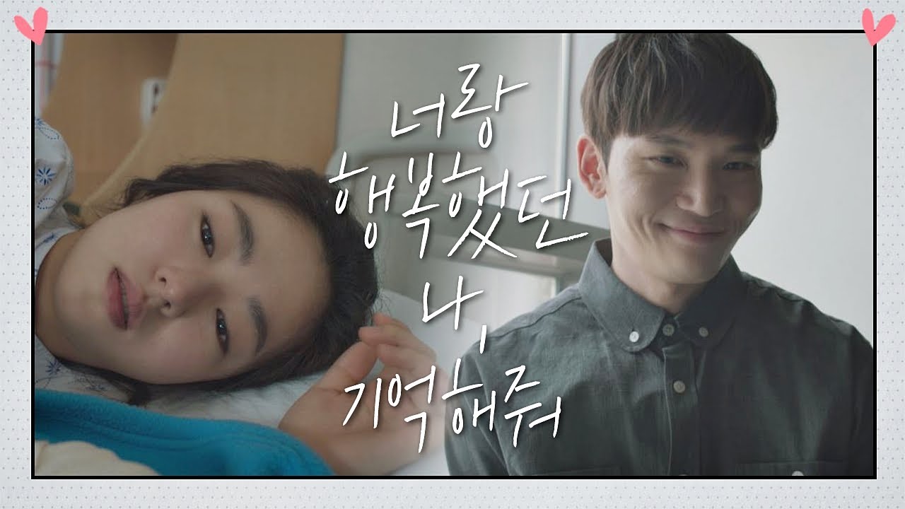 한준우를 잊지 않게 버텨왔던 전여빈(Jeon Yeo-been) ＂참， 너 나쁘다…＂ 멜로가 체질(Be melodramatic) 9회