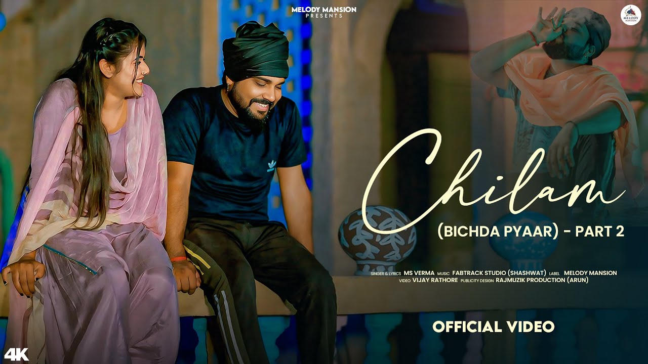 Baba Bhola Song 2025 | Chilam (Bichda Pyaar) - Part 2 | Ms Verma | New Haryanvi Song 2025