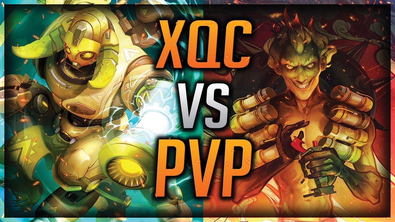 PvP vs xQc