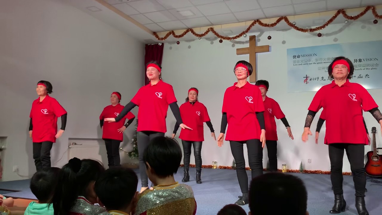 2019匈牙利福音堂圣诞晚会 舞蹈 -常常喜乐