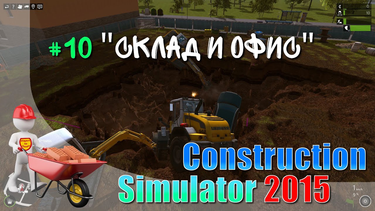 Construction simulator 2015 #10 СКЛАД И ОФИС