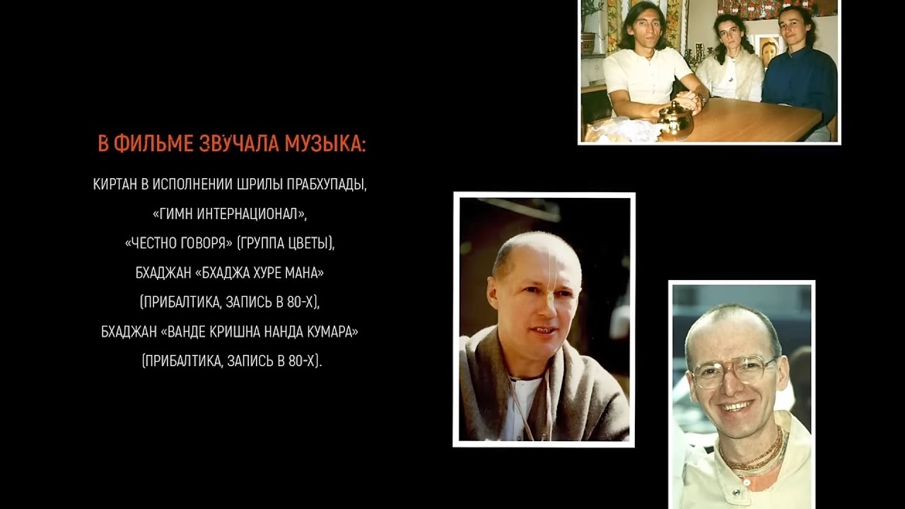 Бхаджан 
