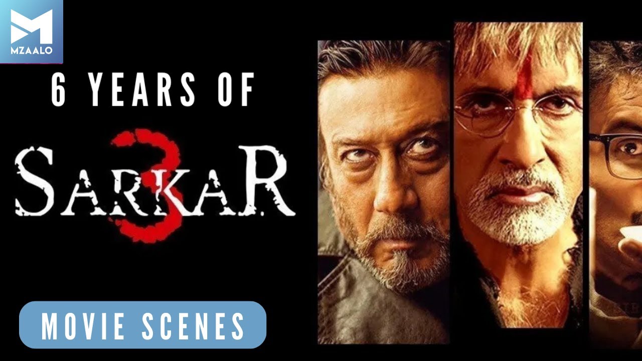सरकार 3 के दमदार डायलॉग्स और सीन्स | Sarkar 3 | Amitabh Bachchan | Best Scenes | Sarkar 3 Movie