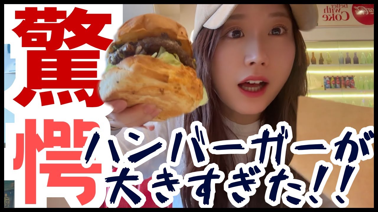 #7 (#7-1)┃看護師なのに体温調整むずすぎる横浜ぶらり旅。