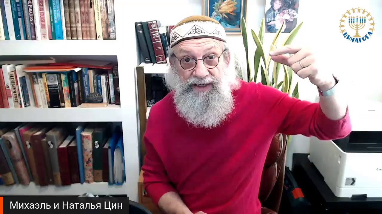 ЦИНАГОГА. Утро доброе. Радоваться! Псалом 8