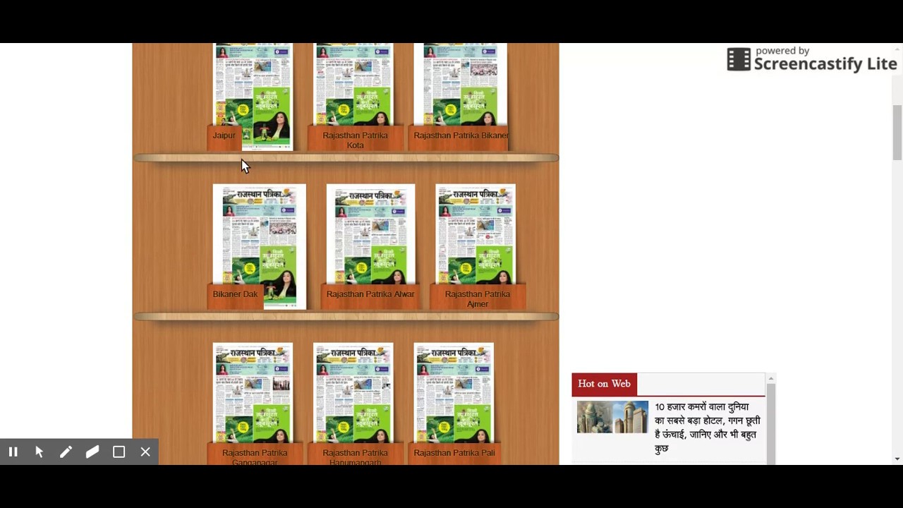 How to download Rajasthan Patrika epaper.
