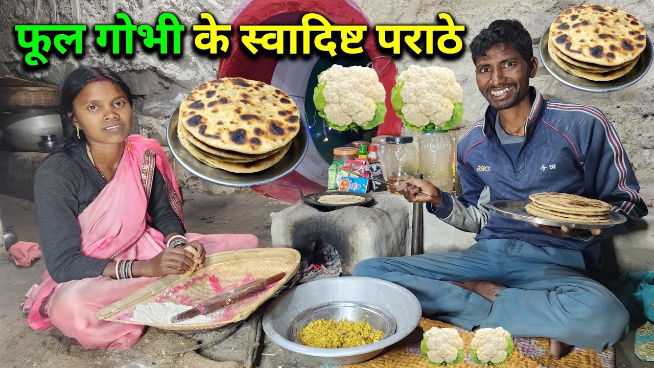 फूल गोभी के स्वादिष्ट पराठे | Phool Gobhi Paratha Recipe
