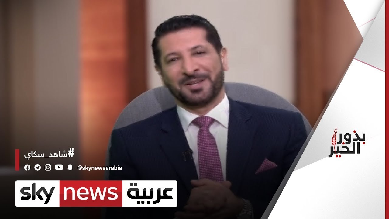 حقوق المرأة في الإسلام | #بذور_الخير الحلقة الثامنة