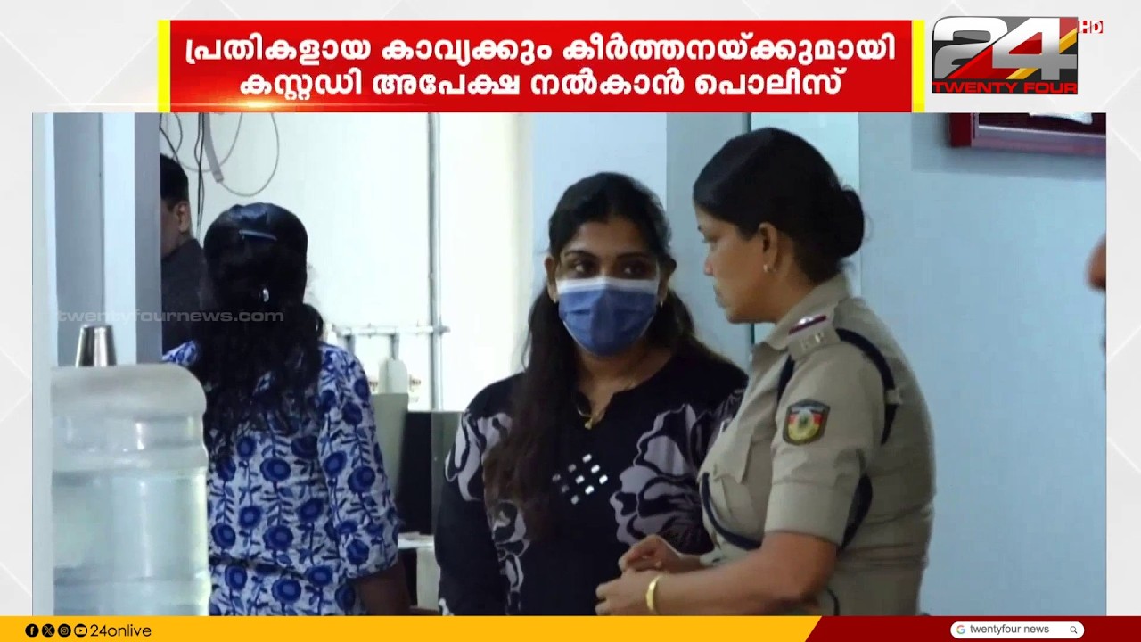 Teachers arrested in drug case; special team to investigate | Drugs | MDMA