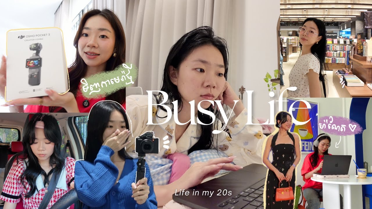 Busy Life Vlog| ជីវិតជា Content Creator🌸 | New Camera DJI 📸 | Seung Somaneth 🪴