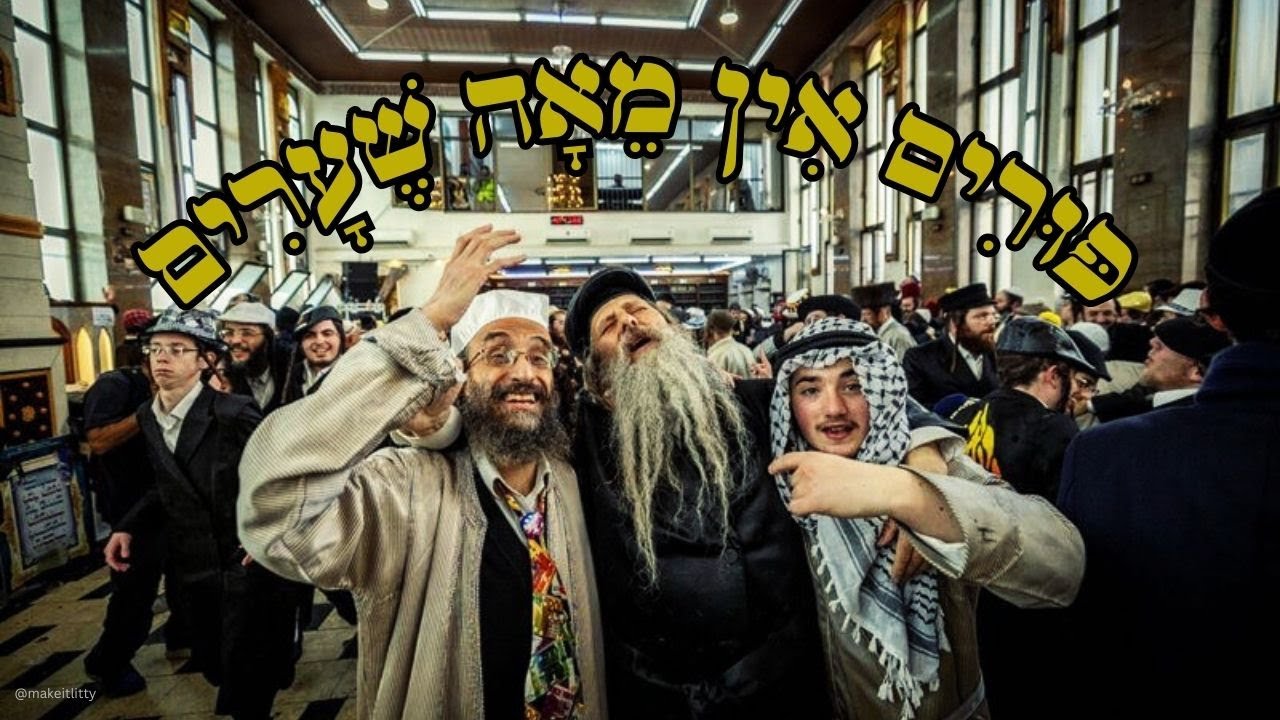 Purim In Mea Shearim! - פּוּרִים אִין מֵאָה שְׁעָרִים