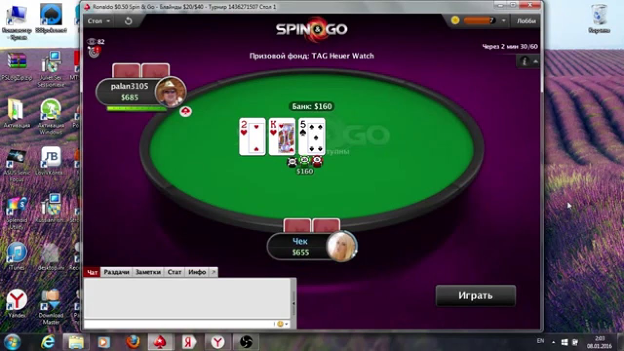 PokerStars Spin & Go $0.50