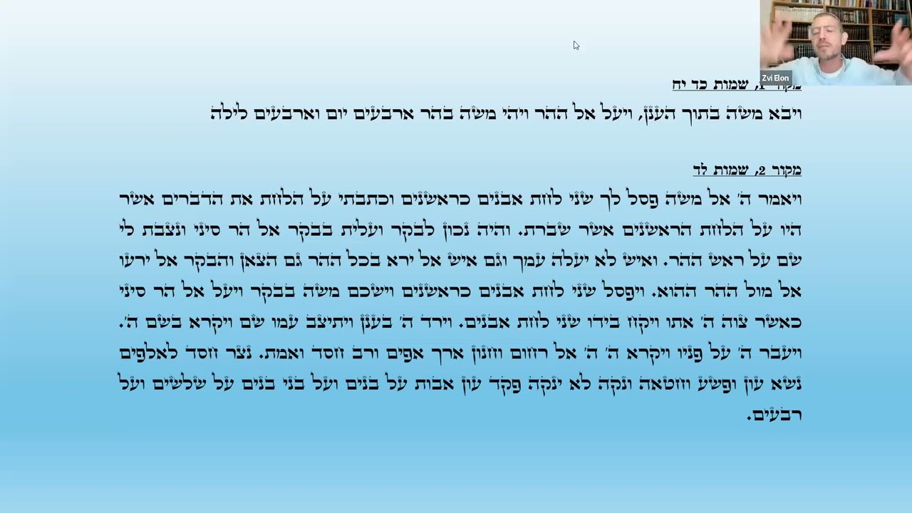 מרחוק ה' נראה לי ואהבת עולם אהבתיך לימי בין המצרים