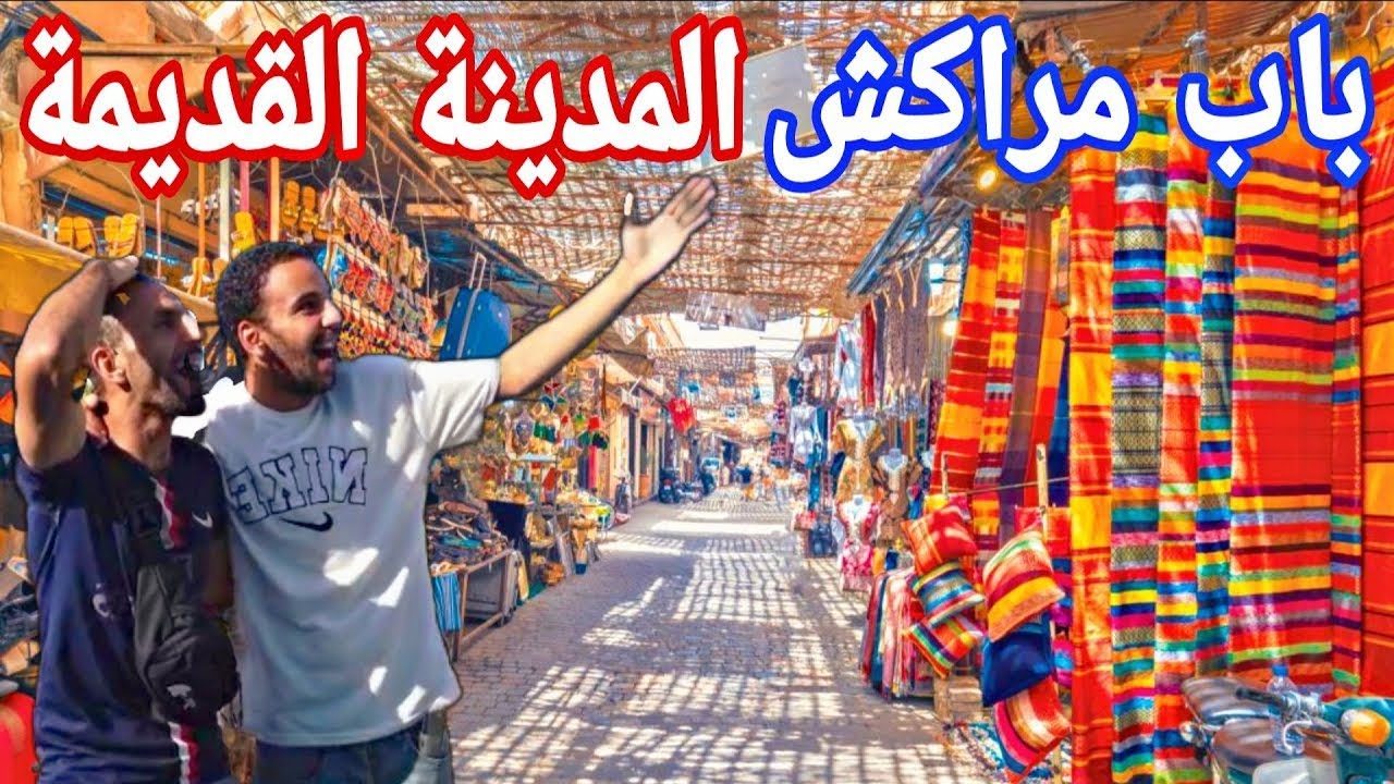 لن تصدق ما ستراه عيناك حي عالمي في المغرب(الجزء التاني)🇲🇦 أجيو تكتاشفو معانا باب مراكش الدار البيضاء