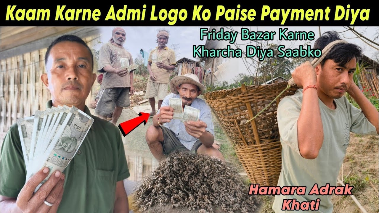 Kaam Karne Walo Ko Payment Kar Diya - बाजार करने खर्चा दिया सबको
