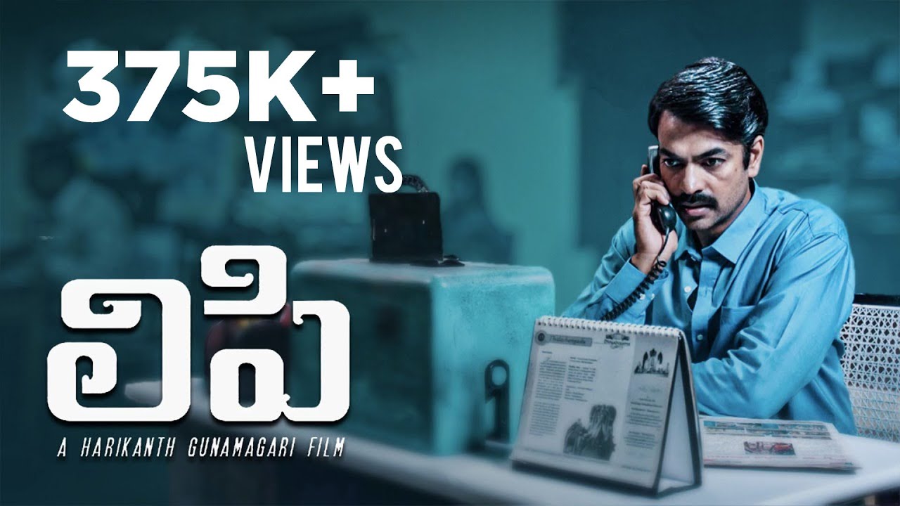 Lipi || New Telugu Short Film || By Harikanth Gunamagari || Telugu ShortCut || Silly Monks