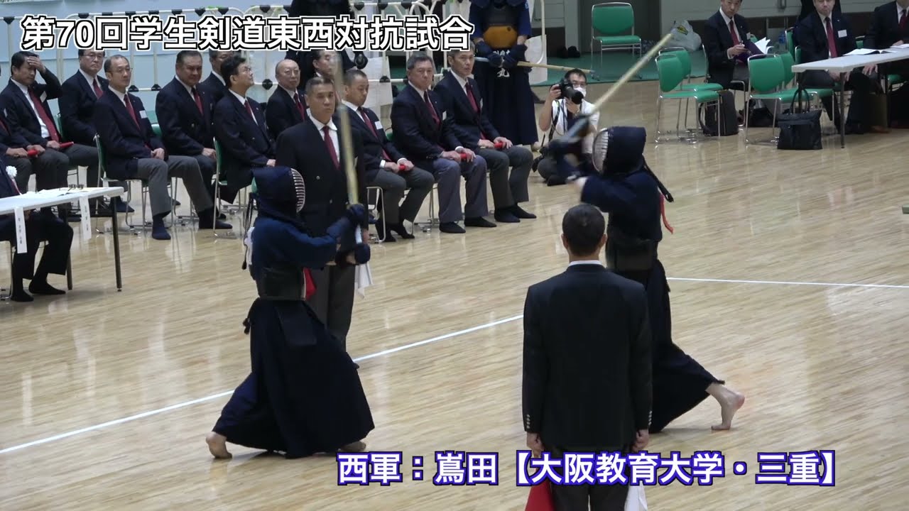 【一本集】第70回全日本学生剣道東西対抗試合