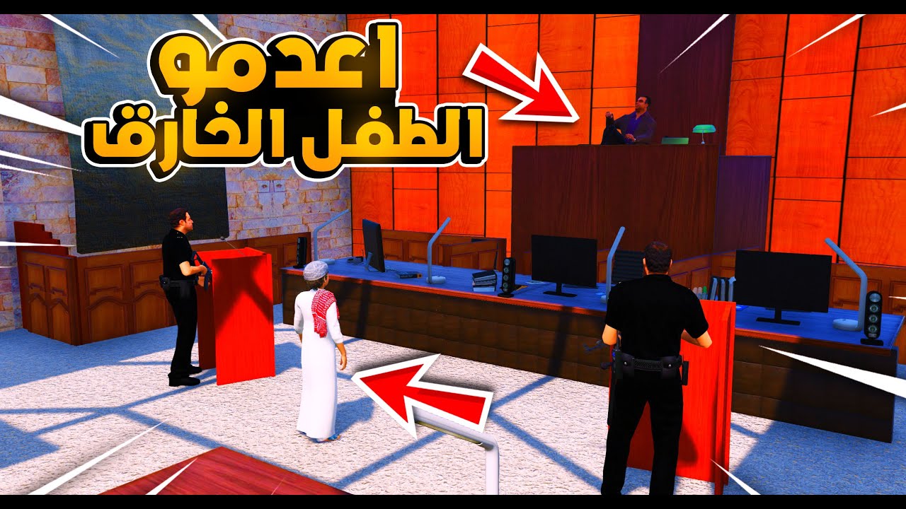 طفل فقير خارق #5 انتقمت من فهد ولكن بيعدموني 😱!! | فلم قراند GTA V