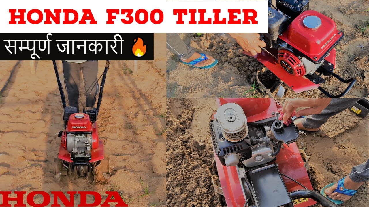 Honda F300 Tiller full review | Dharma Farm