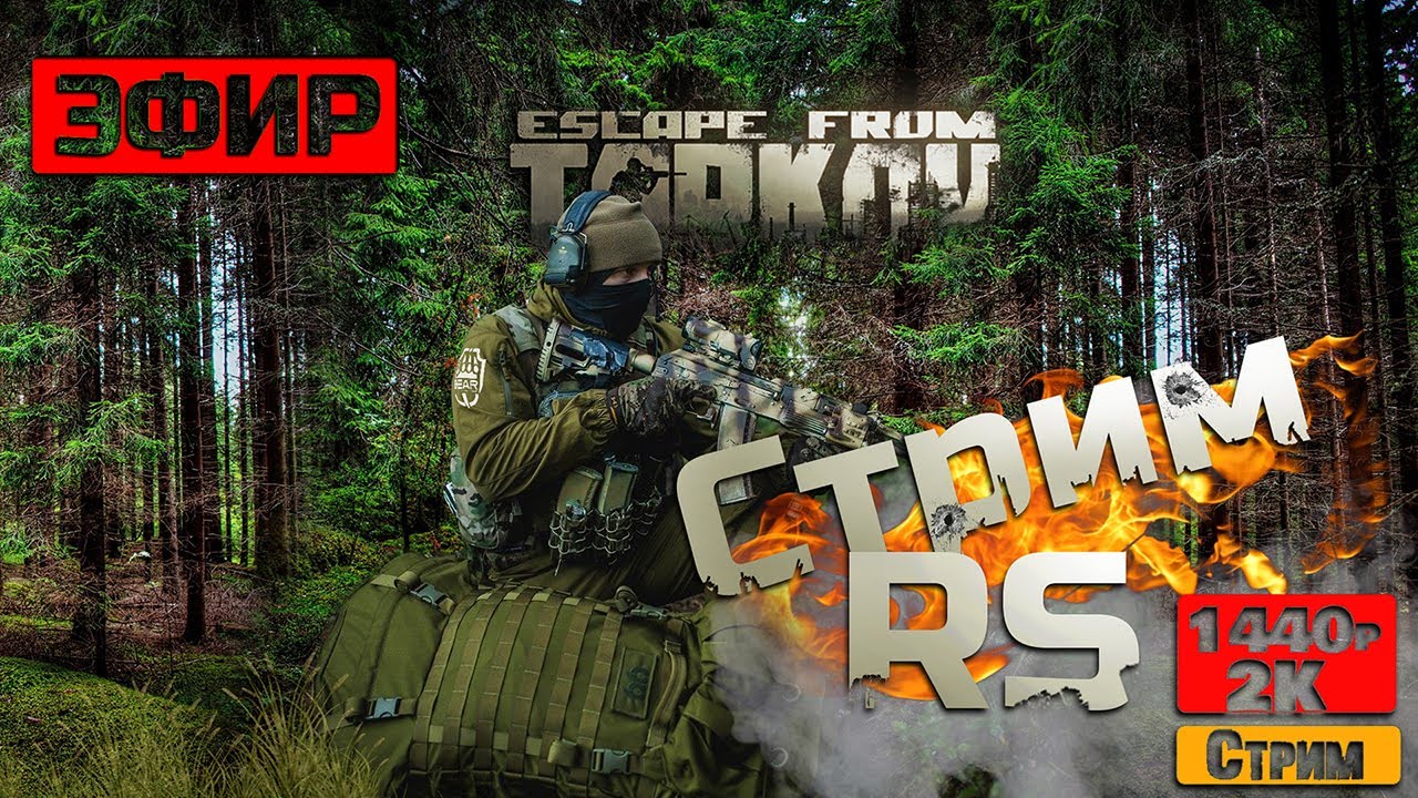 Возвращение в PVP! 🎅 С чистого листа [часть 8]