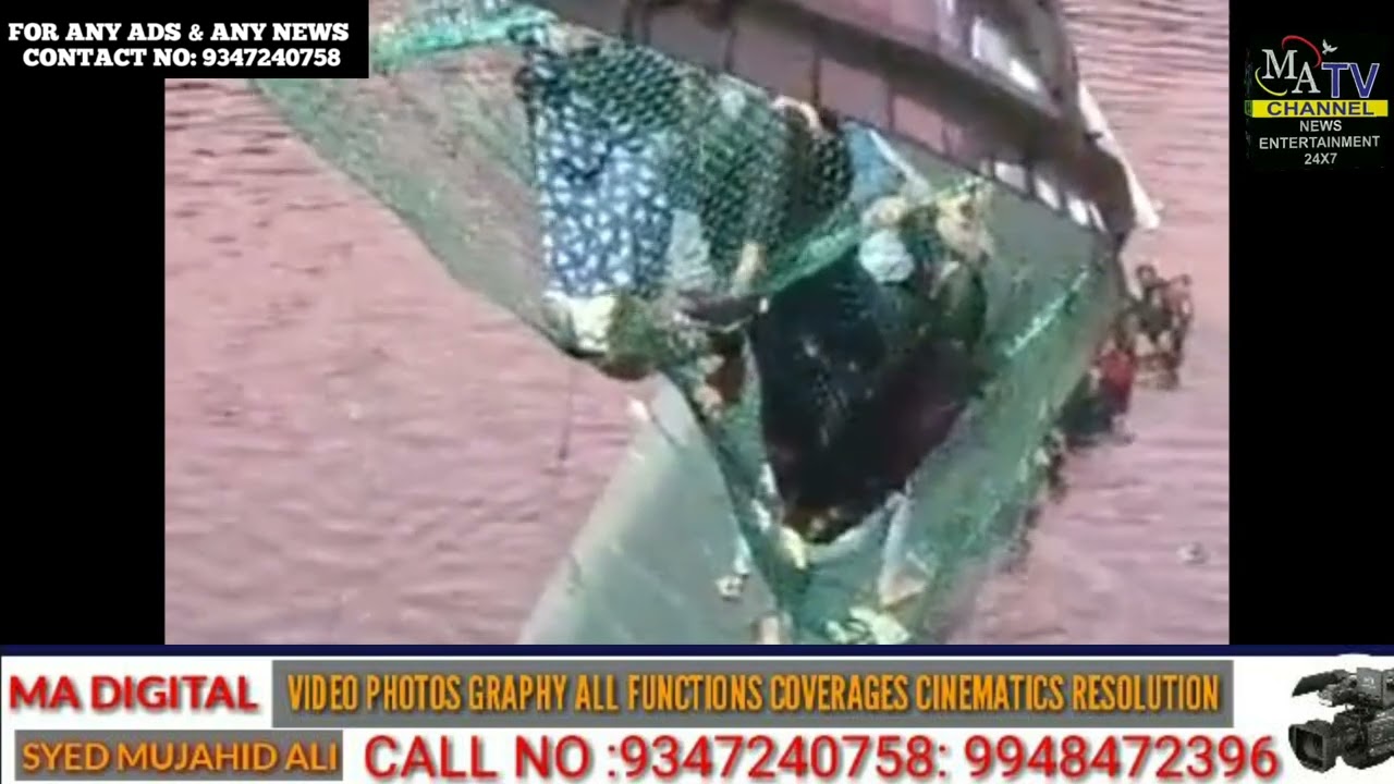 Gujrat ke Morbi Area me Machchhu River ka Cable Bridge Aachanak Girgaya, Jiske uppar 400 Se zida log