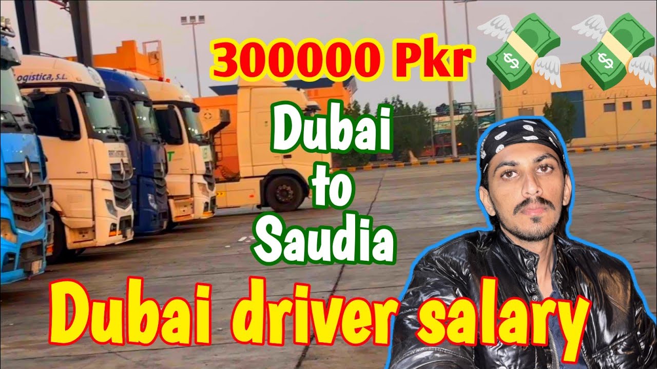😍 Dubai truck driver salary | Dubai to saudi driver