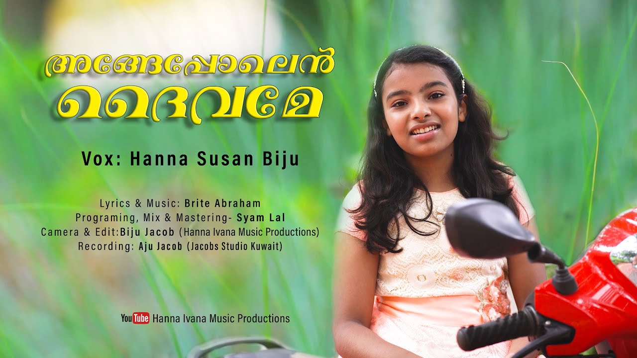 Angepolen Daivame | Hanna Susan Biju | Brite Abraham | Super Hit Malayalam Christian Songs