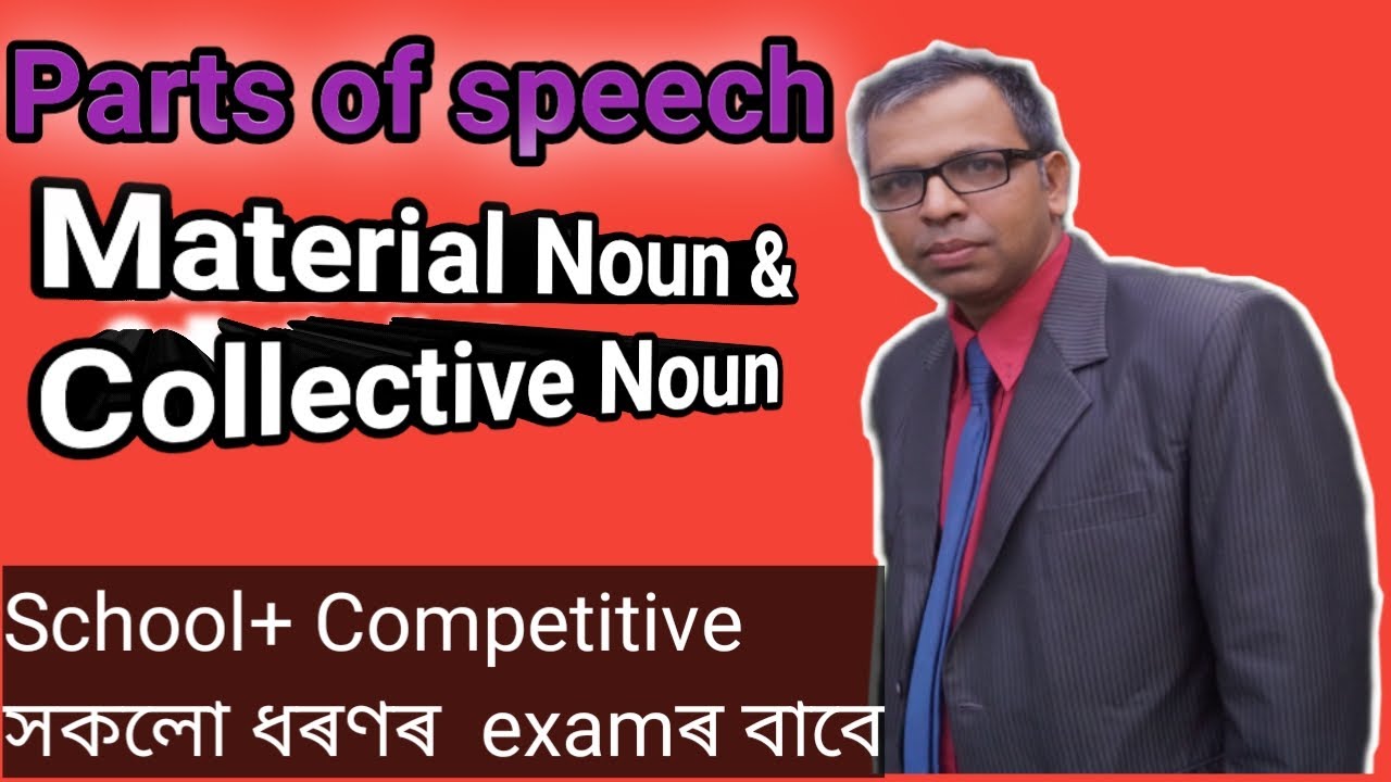 Noun (material noun & collective noun /Definition in Assamese language by Jeherul Islam