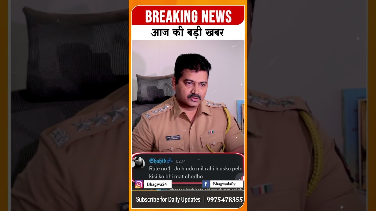 College Garba Vivad: Love Jihad mudde par Police ne di safai!