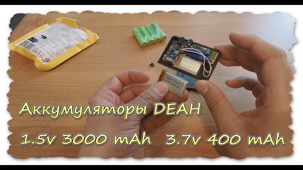 Аккумуляторы DEAH 1.5v 3000 mAh  3.7v 400mAh