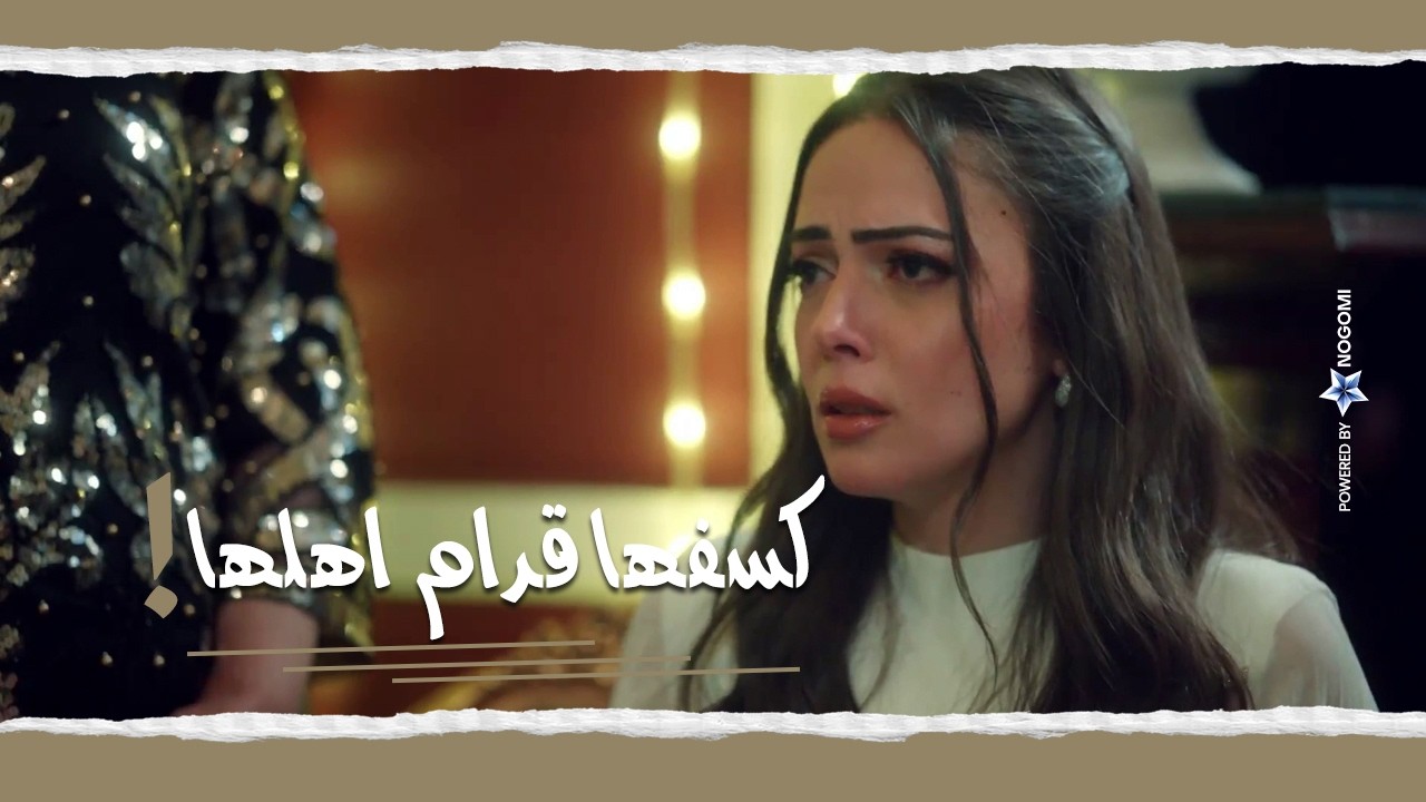 حطها في موقف محرج !! عاطف بيحاول يصلح الكارثة اللي عملها في رانيا يوم كتب الكتاب! 😂 #الكابتن