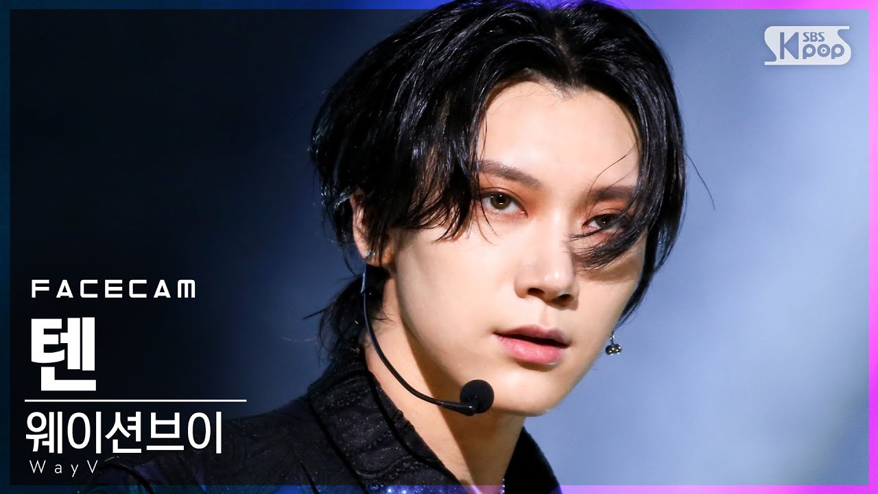 [페이스캠4K] 웨이션브이 텐 'Kick Back' (WayV TEN ​FaceCam)│@SBS Inkigayo_2021.03.21.