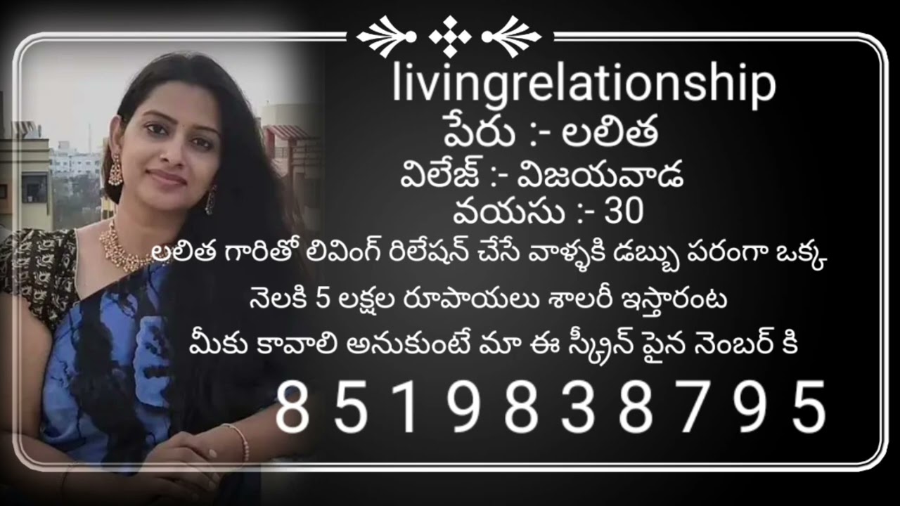 ఈమెతో లివింగరేలషన్శిప్ చేస్తే ఒక్క నెలకు  5. లక్షలు ఇస్తారంట మీకు కావాలంటే మా ఈ #8519838795 నెంబర్