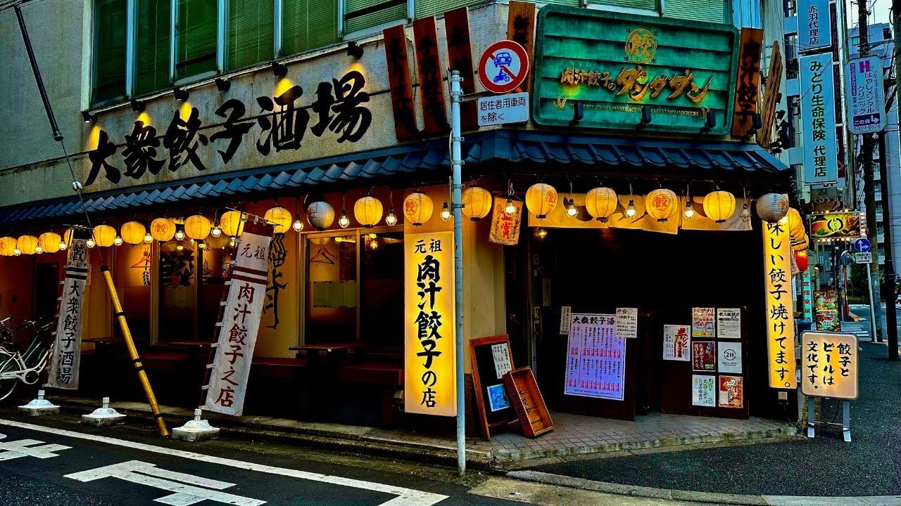 Akabane Tokyo | A Retro Neighborhood Frozen in Time