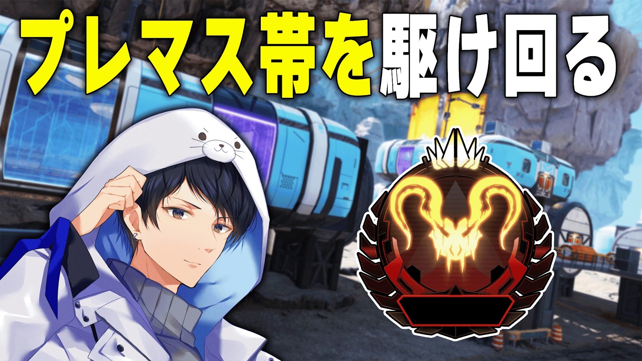 ワールドエッジきたぁ！！最高のソロランク　【あれる】│APEX