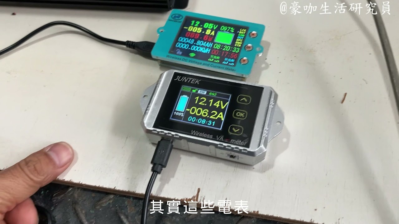 DIY庫倫計分享