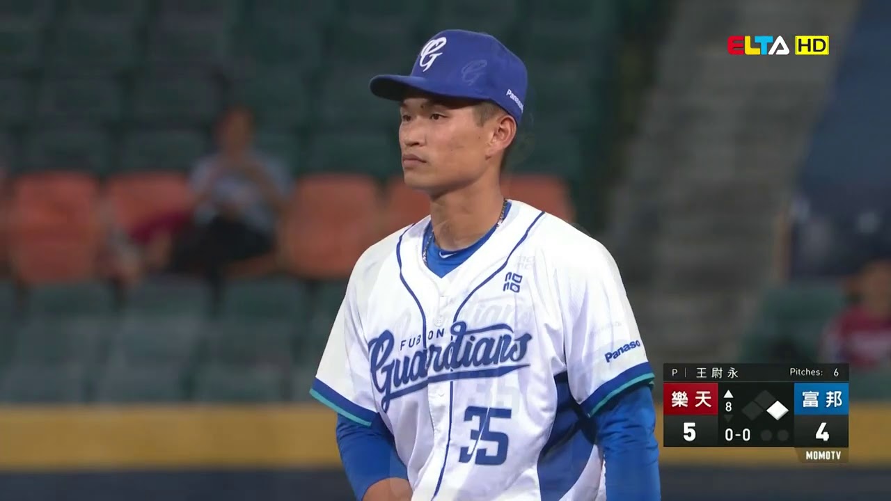 08/12 樂天 vs 富邦 全場精華