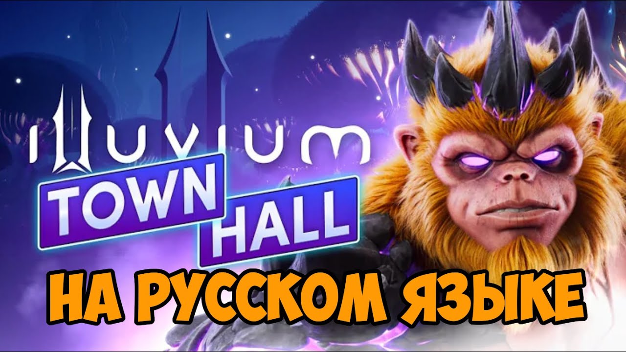 Кейран Уорвик отвечает: VPN, Airdrop, бото-фермы, мультиплеер, награды за Arena, сжигание иллювиалов