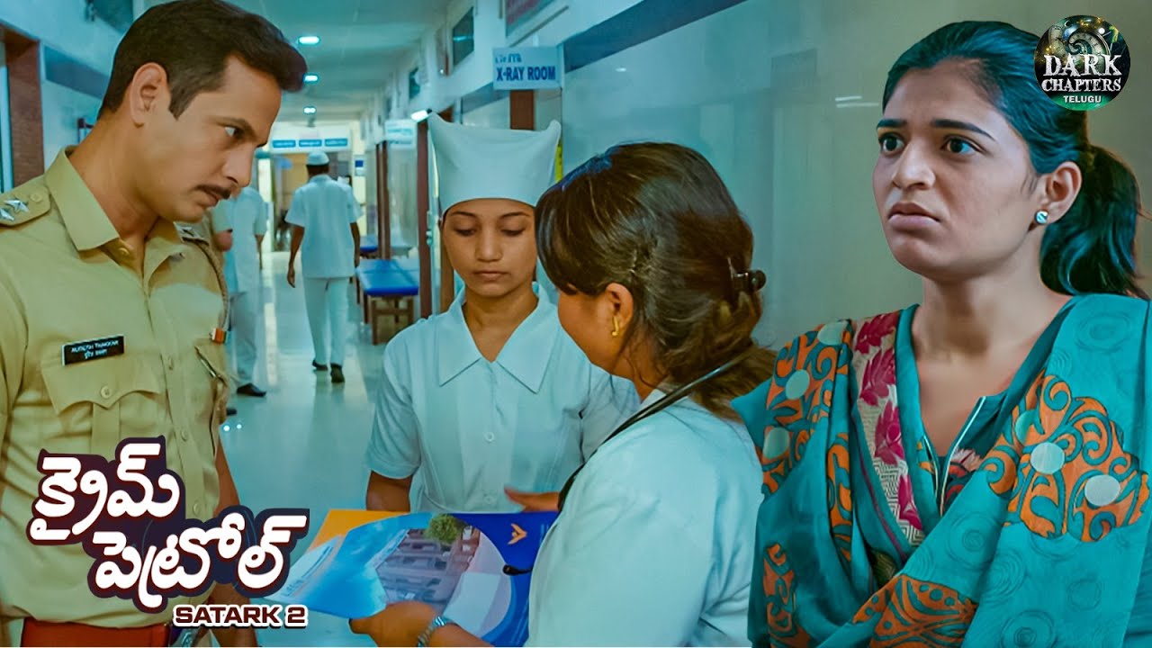 ఒక నిజాయితీపరుడైన పోలీసు ఒక మహిళా వైద్యురాలిపై చెడు దృష్టి పెట్టాడు | Best of Crime Patrol Telugu