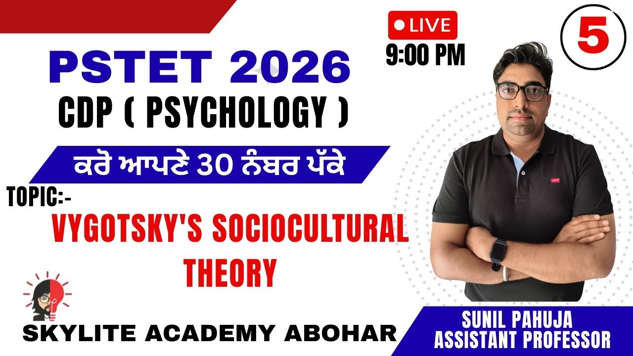 PSTET - 2026 | Psychology CDP |Vygotsky's Sociocultural Theory |Day -5 |Skylite Academy| 95809-20001